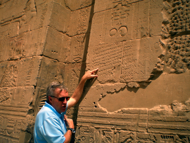 Writing from 2-3 century, says "this is now a Christian Church"