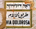 343-The Via Dolorosa